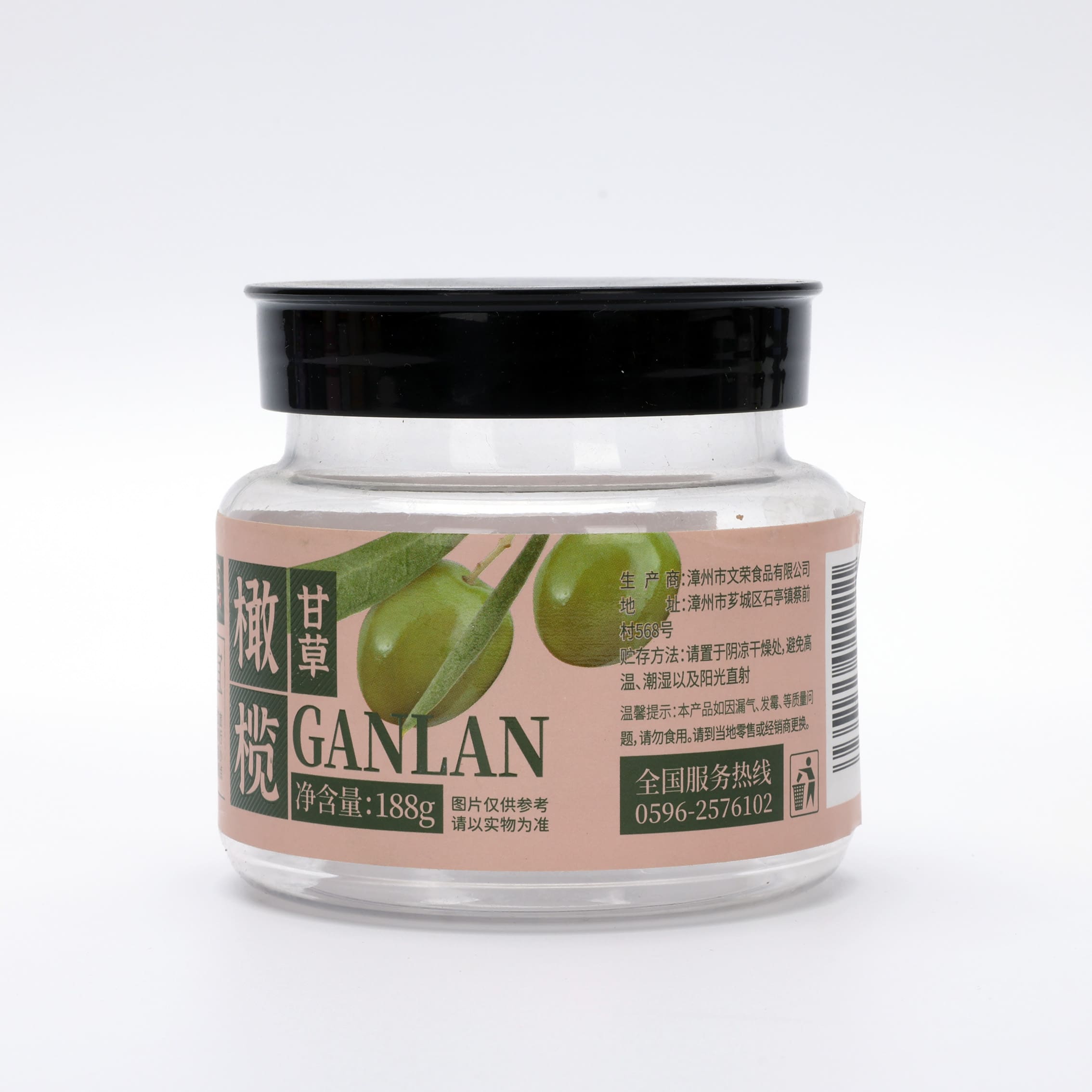 Custom printed adhesive labels for food container branding