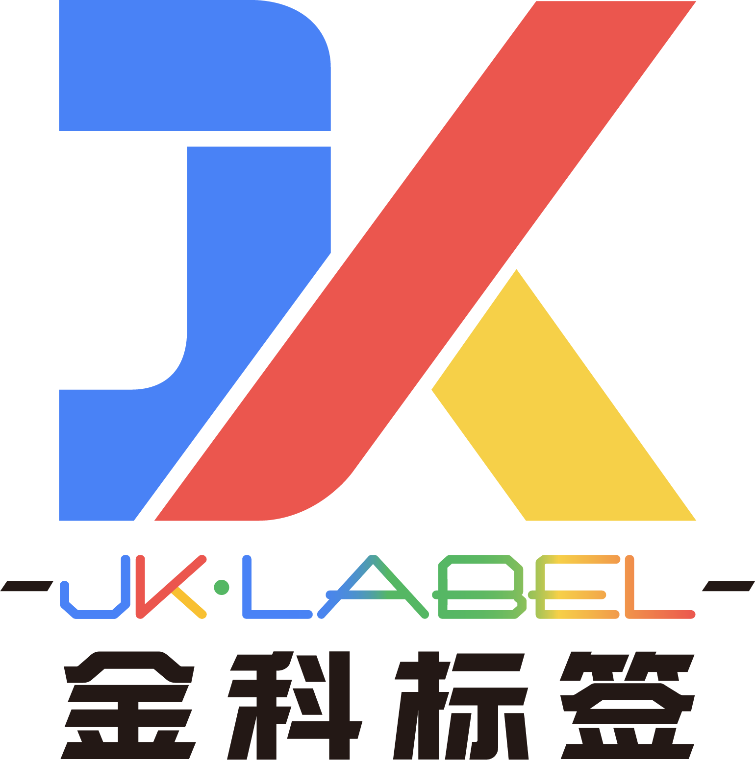 Ny logo avduket: En frisk identitet som gjenspeiler våre kjerneverdier