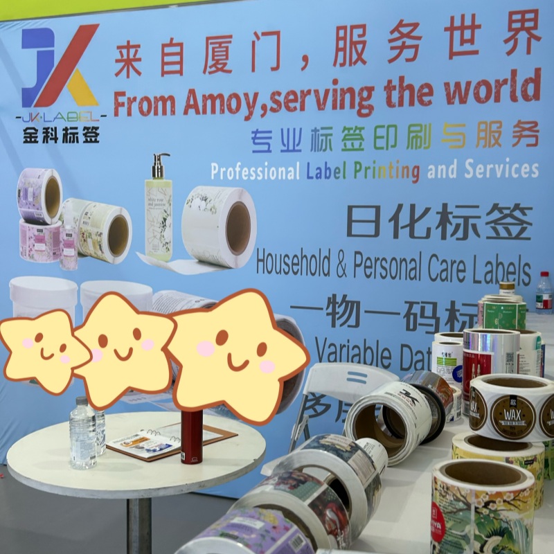 JINKE LABEL fullførte CBE Shanghai 2026