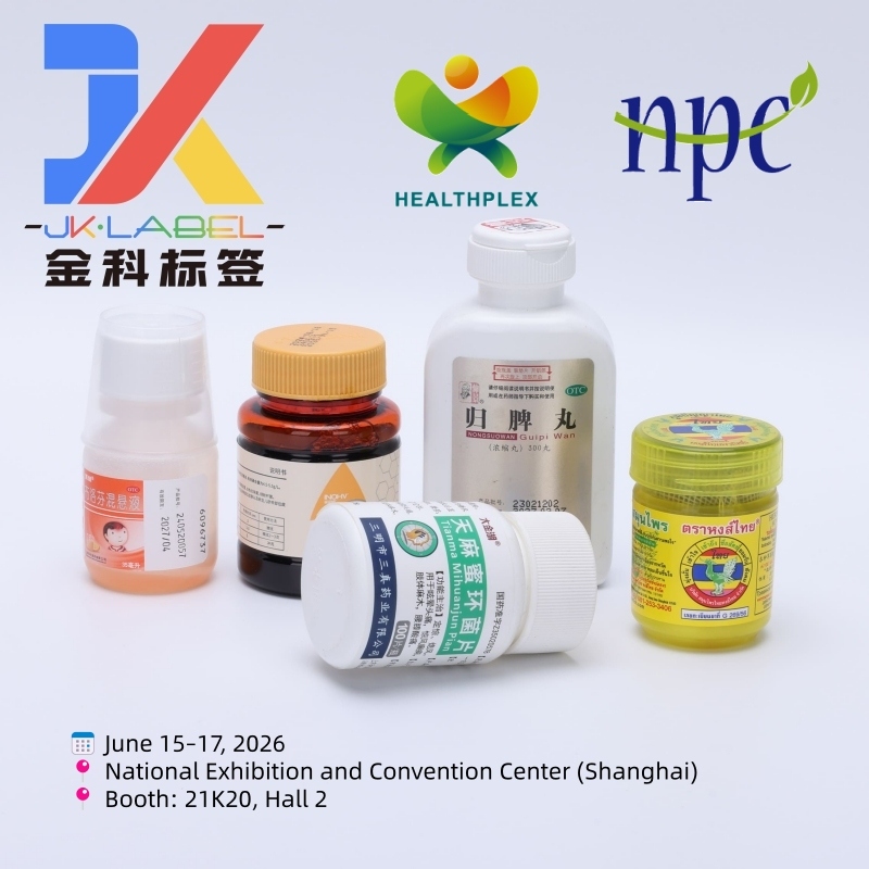 JINKE LABEL vil delta i NPC 2026 og Hi China 2026 i Shanghai